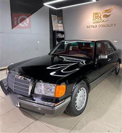 مرسيدس بنز S-Class